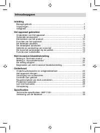 Страница 212