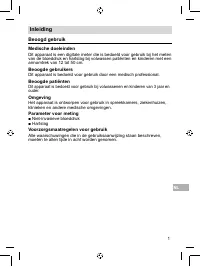 Страница 213