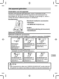 Страница 221