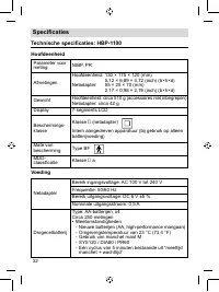 Страница 244
