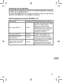 Страница 247