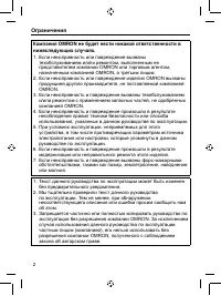 Страница 256