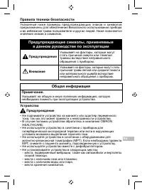 Страница 257
