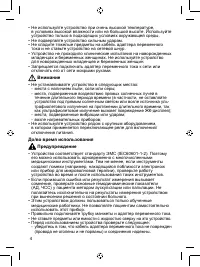 Страница 258
