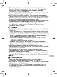 Страница 259