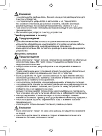 Страница 260
