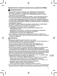 Страница 261