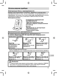 Страница 263