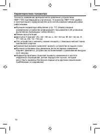 Страница 264