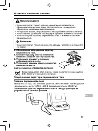 Страница 267