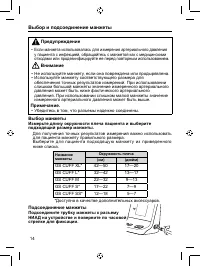 Страница 268