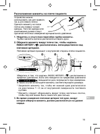 Страница 269