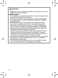 Страница 270