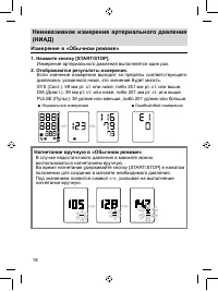 Страница 272