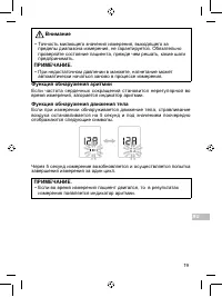 Страница 273