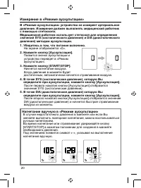 Страница 274