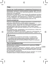 Страница 277
