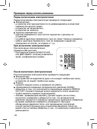 Страница 278