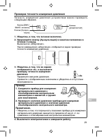 Страница 279