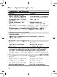 Страница 280