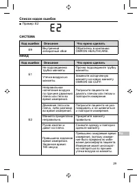 Страница 283
