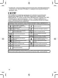 Страница 288