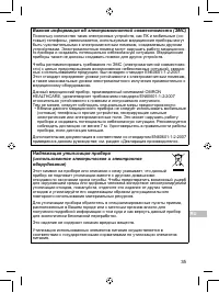 Страница 289