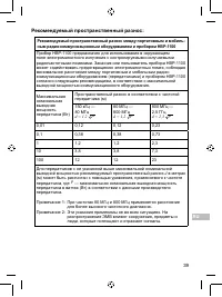 Страница 293
