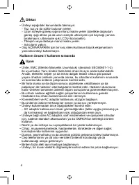 Страница 300
