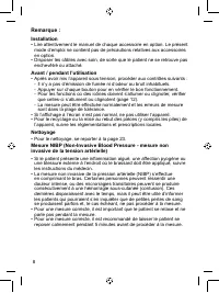 Страница 52