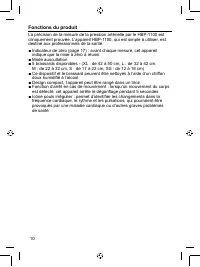 Страница 54