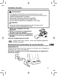 Страница 57