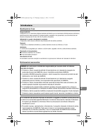 Страница 117