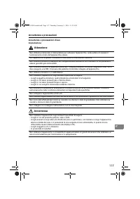 Страница 119
