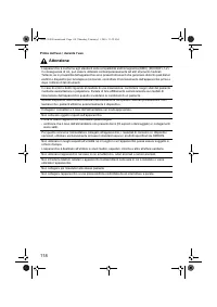 Страница 120