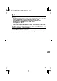Страница 121
