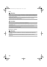 Страница 122