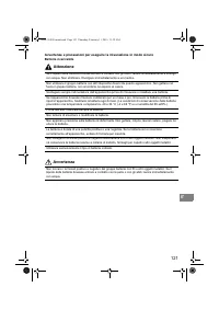 Страница 123