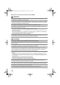 Страница 124