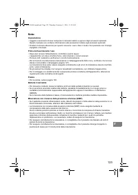 Страница 125