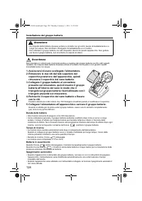 Страница 130
