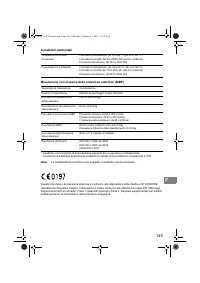 Страница 147