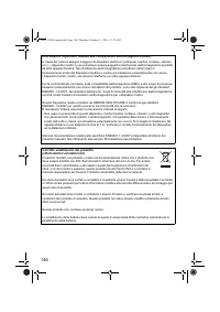 Страница 148