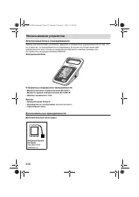 Страница 240