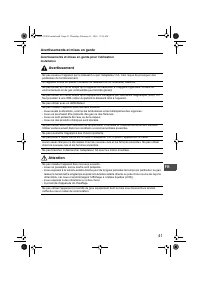 Страница 43