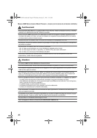 Страница 48
