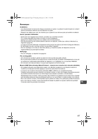 Страница 49