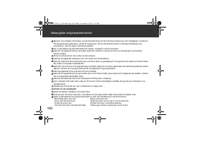 Страница 162