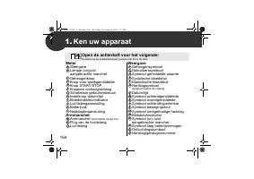 Страница 164