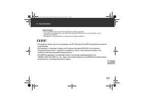 Страница 187